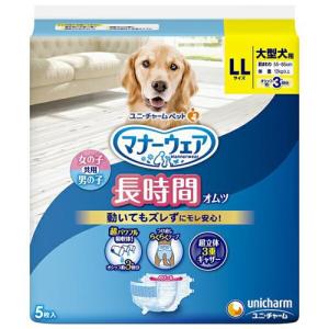 マナーウェア女の子用SSSモーヴピンクドット・ピンクチェック ( 42枚入