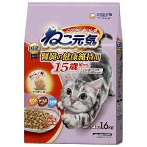 ミニマルランド [即納在庫品] うさぎの安心オートフィーダー 給餌器