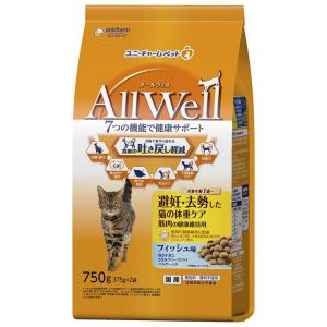 ユニチャーム 猫 ドライ ＡｌｌＷｅｌｌ避妊・去勢した猫の体重ケア筋肉の健康維持用フィッシュ味挽き小魚とささみフリーズドライ ７５０ｇ ペット用品｜hcvalor