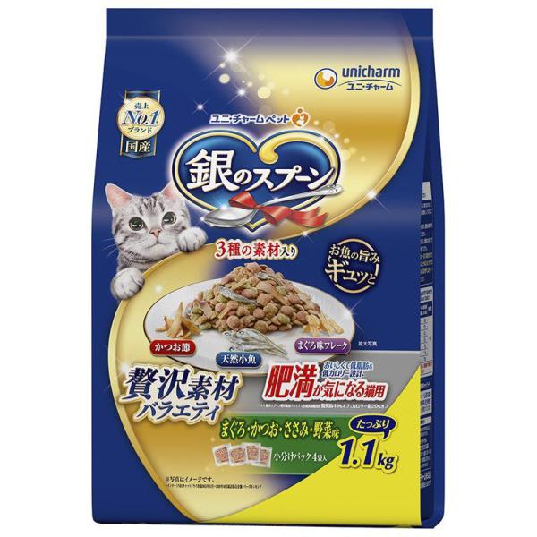 ユニチャーム 猫 ドライ 銀のスプーン贅沢素材肥満が気になる猫用まぐろかつおささみ野菜味に天然小魚か...