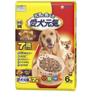 愛犬元気 [即納在庫品] 10キロ ささみ・ビーフ・緑黄色野菜 10kg 成犬