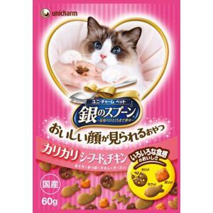 銀のスプーン おいしい顔が見られるおやつ カリカリ シーフード チキン 60g ユニ・チャーム