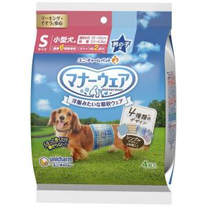 マナーウェア 長時間快適オムツ 男の子用 SSS 犬用 ( 46枚 )/ マナー