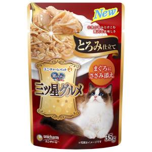 ユニチャーム 銀のスプーン グルメパウチまぐろにささみ添え 猫 ウェット 全ステージ 35g｜hcvalor