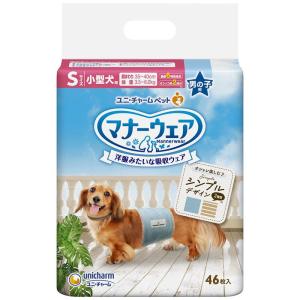 マナーウェア 長時間快適オムツ 男の子用 SSS 犬用 ( 46枚 )/ マナー