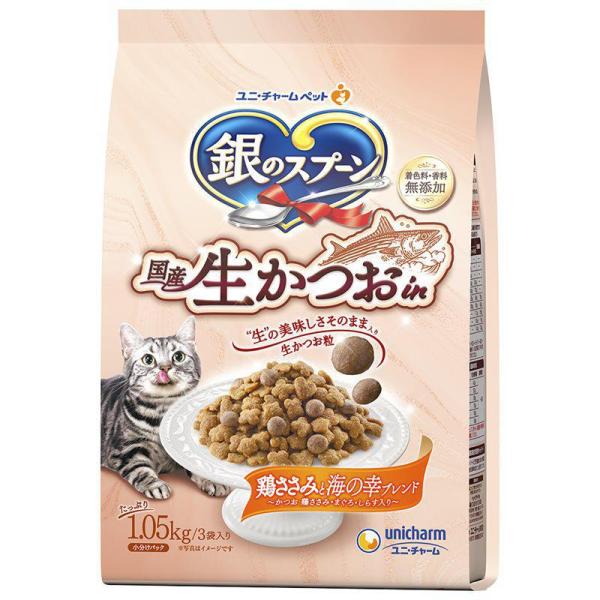 ユニチャーム 鰹inササミ海ノ幸1.05kg 猫 ドライ 全ステージ 1.05kg