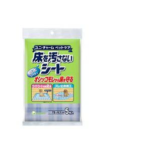 ユニ・チャーム 床を汚さないシート 5枚