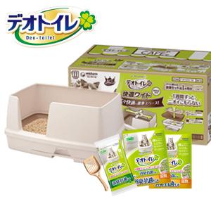 マルカン ナクラム 全自動猫トイレ CT-703 ブラック 猫用 トイレ本体