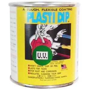 プラスティ・ディップ 緑 200mlの買取情報