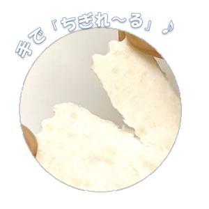 はみがきタイム ちぎってあたえるミルク 16枚...の詳細画像1