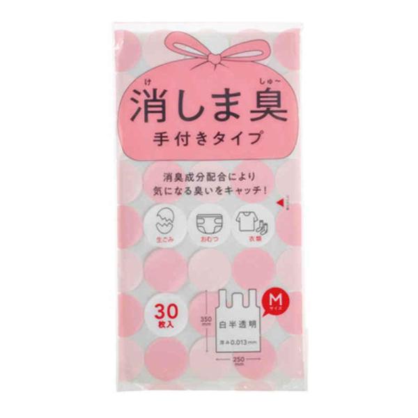 ジャパックス 消臭袋 30枚入り 消しま臭 手付き 消臭