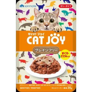 サンメイト ＣＡＴ ＪＯＹパウチ グレインフリー まぐろ・ささみ｜hcvalor