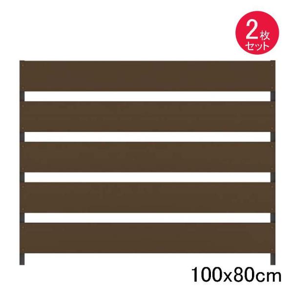 旭興進 着脱式目隠しフェンス1000 T-8 TK 2枚セット チーク 100x80cm フェンス ...