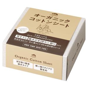 たかくら新産業 オーガニック コットンシート 80枚の商品画像