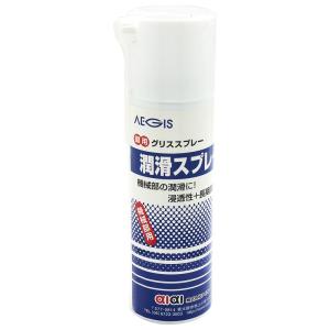潤滑スプレー 100ml WAKI(和気産業) (AS02)