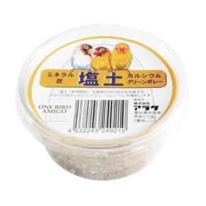アラタ 小鳥 栄養補助食品 ワンバードアミーゴ 塩土 １個 ペット用品｜hcvalor