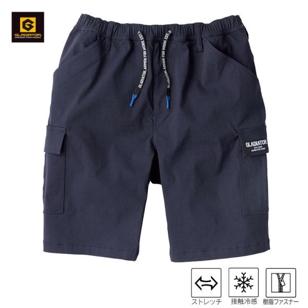 コーコス 冷感ストレッチ ライトショートカーゴ G-2016 ネイビー XL グラディエーター 作業...