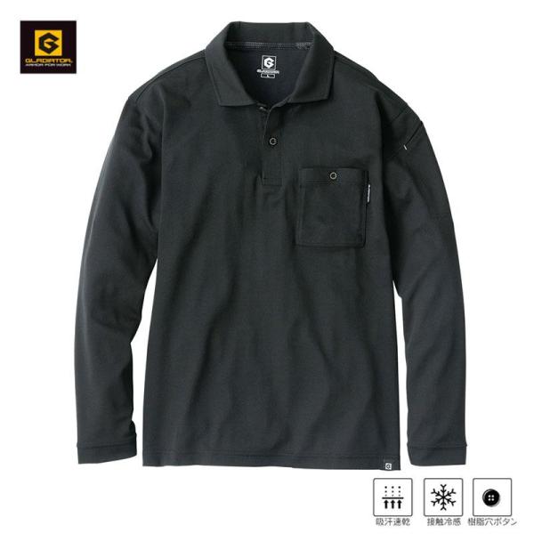 コーコス MAXDRY ICE 冷感長袖ポロシャツ G-1688 ブラック LL グラディエーター ...