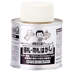 ワイエステック シールフリー 刷毛缶 100ml｜hcvalor