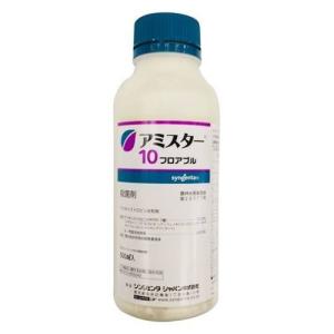 シンジェンタジャパン アミスター10フロアブル 500ml｜hcvalor