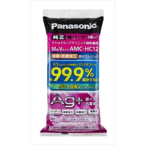 Panasonic（パナソニック） [即納在庫品] 新品 紙パック式 掃除機