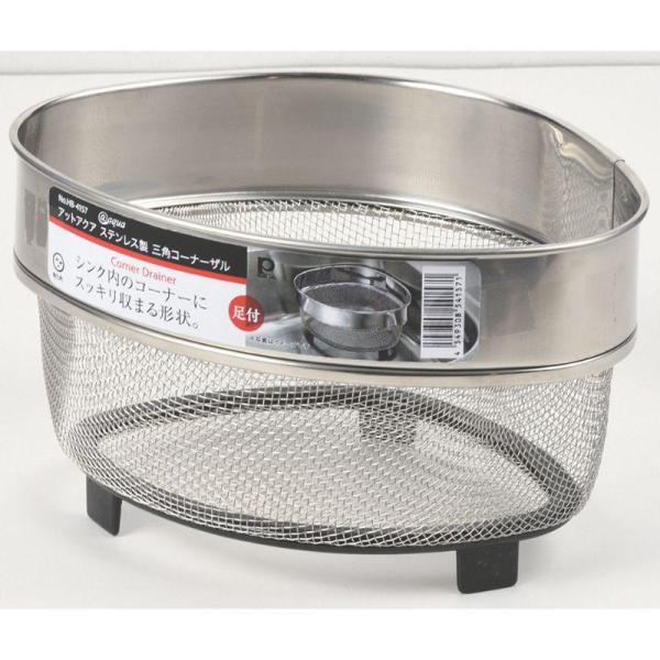 パール金属 アットアクア ステンレス製 三角コーナーザル HB-4157