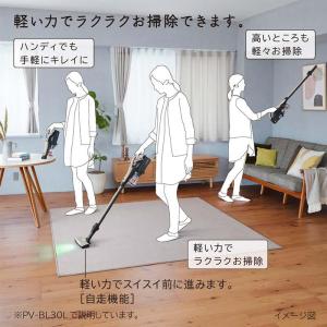 [即納在庫品] 日立 コードレスティッククリー...の詳細画像5