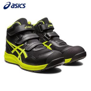 ウィンジョブ ASICS CP120 750 限定色 セーフティーイエロー