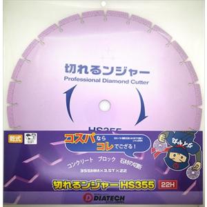 ナカトミ [即納在庫品] ドリームパワー エンジン背負い杭打機 PDS-26D