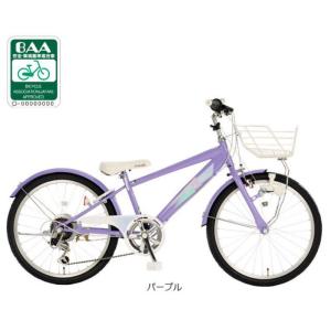 【店頭受取限定】 あさひ 自転車 子供用 20インチ ダイナモライト 6段変速 スタイルラボ S BAA206-Q パープル