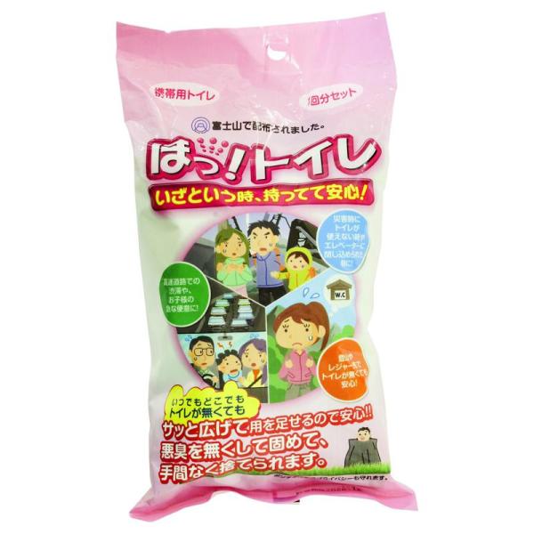 携帯用トイレ ほっ！トイレ 1回分セット エクセルシア (HT-01)