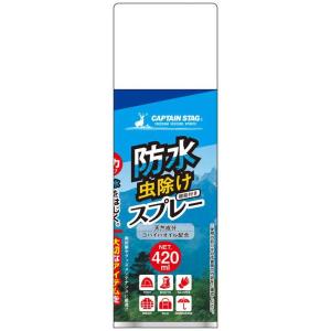 キャプテンスタッグ 強力防水スプレー虫よけタイプ420MLUM-3501