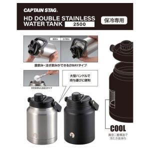[即納在庫品] キャプテンスタッグ HDウォー...の詳細画像1