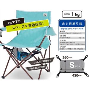 キャプテンスタッグ アタッチ棚モック S UC...の詳細画像2