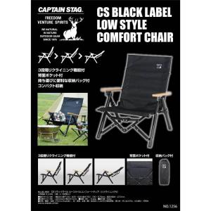 ANOBA（アノバ） アウトドアチェア ウッドハイバックチェア ロータイプ