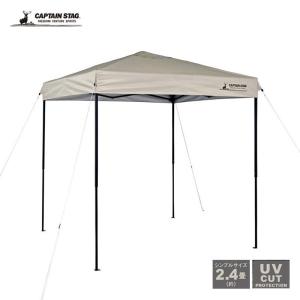 新品未使用♥CAPTAIN STAG クイックシェード 200UV タープ CAPTAIN STAG（キャプテンスタッグ） テント タープ クイックシェード