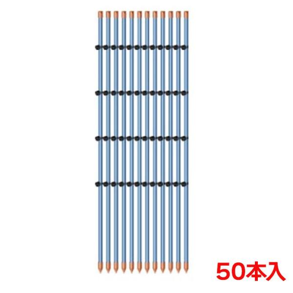 アポロ ガイシ付きエリアポールH 50本セットφ20ｘ1850AP-PL1850GB 電気柵 害獣被...
