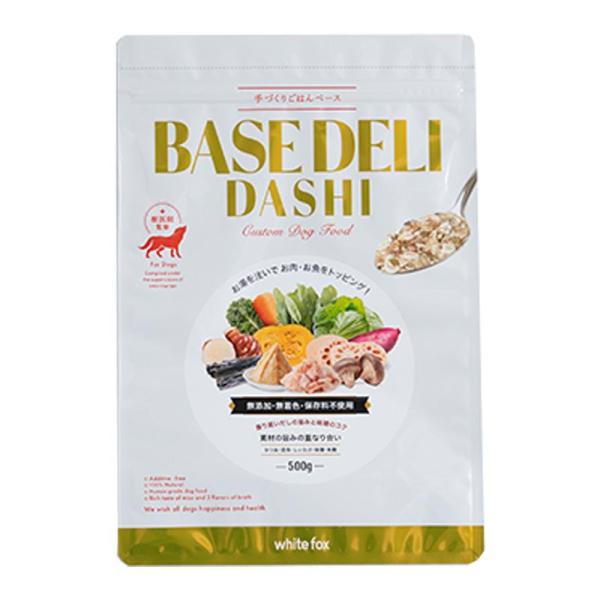 White fox ベースデリ ダシ 500g 犬