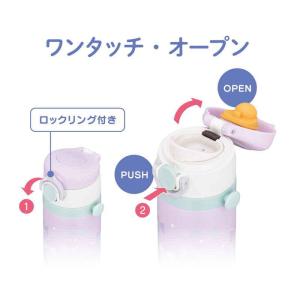 [即納在庫品] サーモス 水筒 500ml 真...の詳細画像3