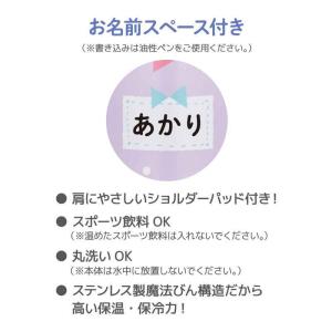 [即納在庫品] サーモス 水筒 500ml 真...の詳細画像5