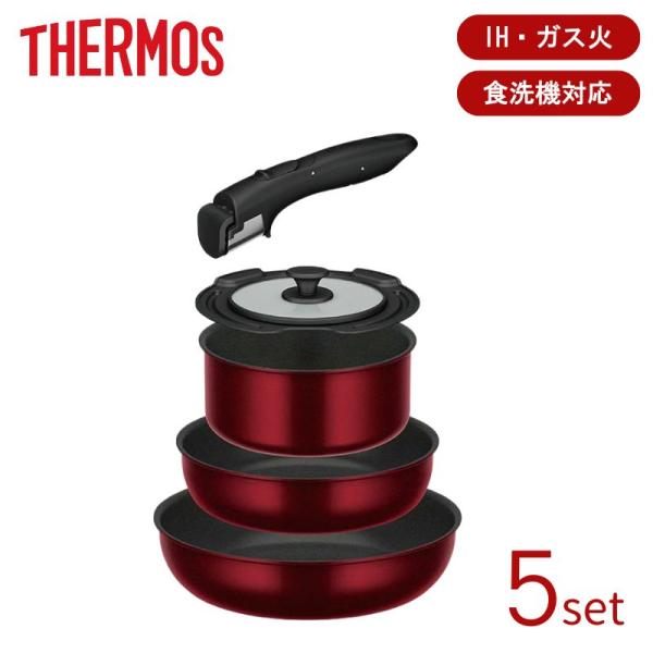 [即納在庫品] サーモス（THERMOS） 取っ手のとれるフライパン５点セットDA KSD-5A D...