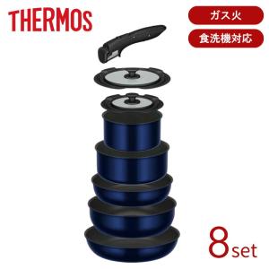 専用　8点 THERMOS [即納在庫品] サーモス（THERMOS） 取っ手のとれる