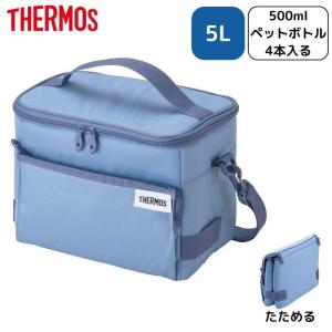 THERMOS（サーモス） 保冷バッグ 約5L THERMOS クーラーバッグ ソフト