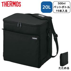 [即納在庫品] サーモス ソフトクーラー バッグ オールブラック たためる 保冷 RFD-0201 弁当 20L 大容量 撥水