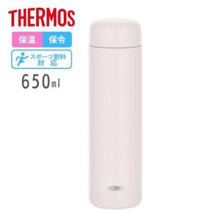 サーモス 真空断熱ケータイマグ