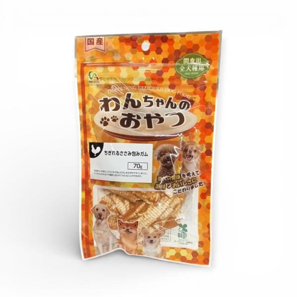 Alleanza(アレンザ) 国産 犬用おやつ ちぎれるささみ包みガム 70g 長持ち 噛むタイプ