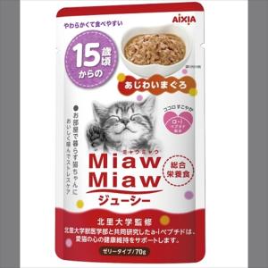 アイシア MiawMiawジューシー 15歳からのあじわいまぐろ70g｜hcvalor