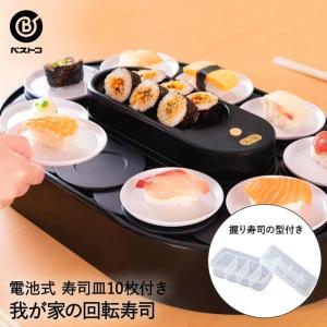磁気活水器−1（スイジンくん） : Healthy-Bubble - 通販 - Yahoo