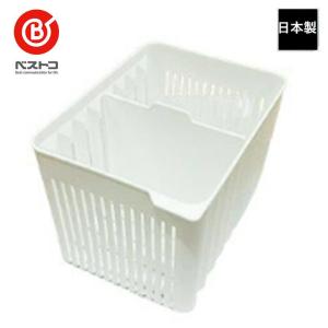 リバティーコーポレーション 冷蔵庫 冷凍庫 収納ボックス 仕切付 ホワイト 日本製 LD-494 StyleStorage ケース 整理 収納 立てて収納 スッキリ キッチン用品