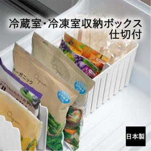 リバティーコーポレーション 冷蔵庫 冷凍庫 収...の詳細画像1